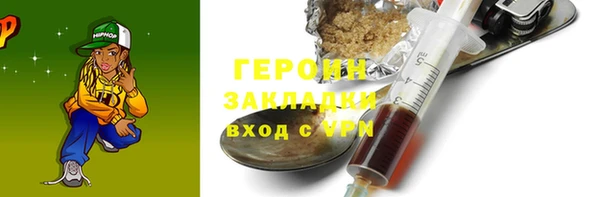 ГАЛЛЮЦИНОГЕННЫЕ ГРИБЫ Богданович