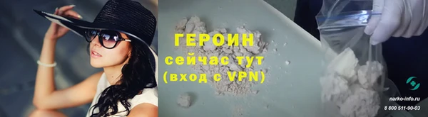 ГАЛЛЮЦИНОГЕННЫЕ ГРИБЫ Богданович